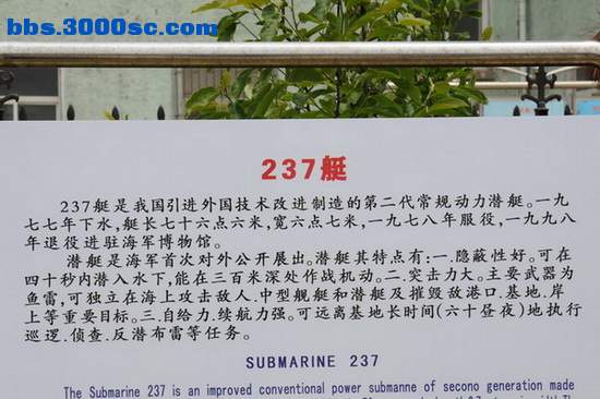 山东行 299.jpg