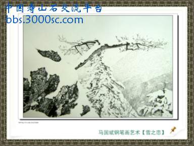 马国斌钢笔画