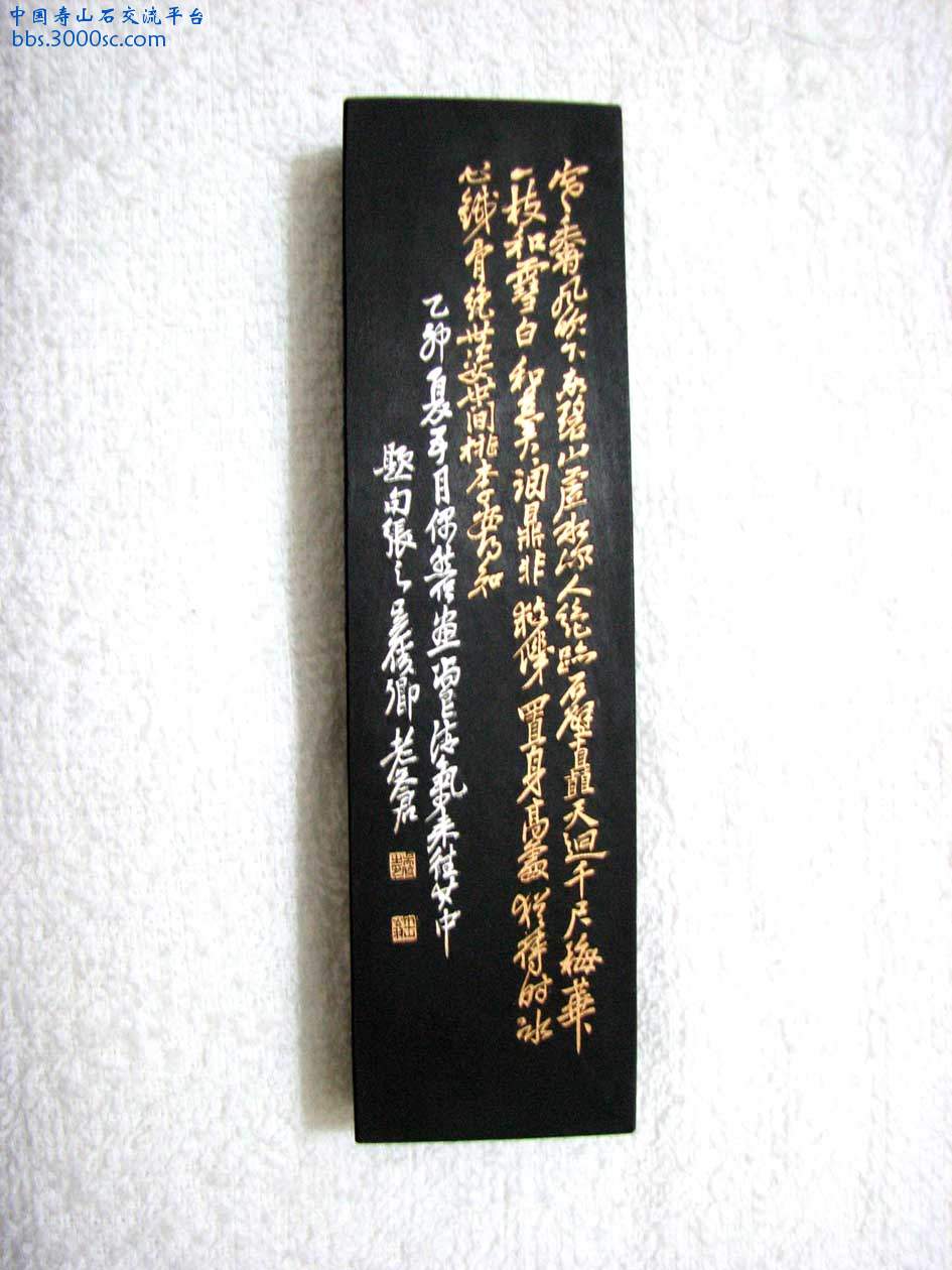 75年101四兩寒香-02A.jpg