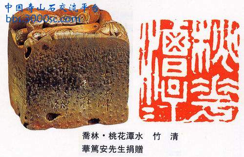 华笃安＿桃花潭水.jpg