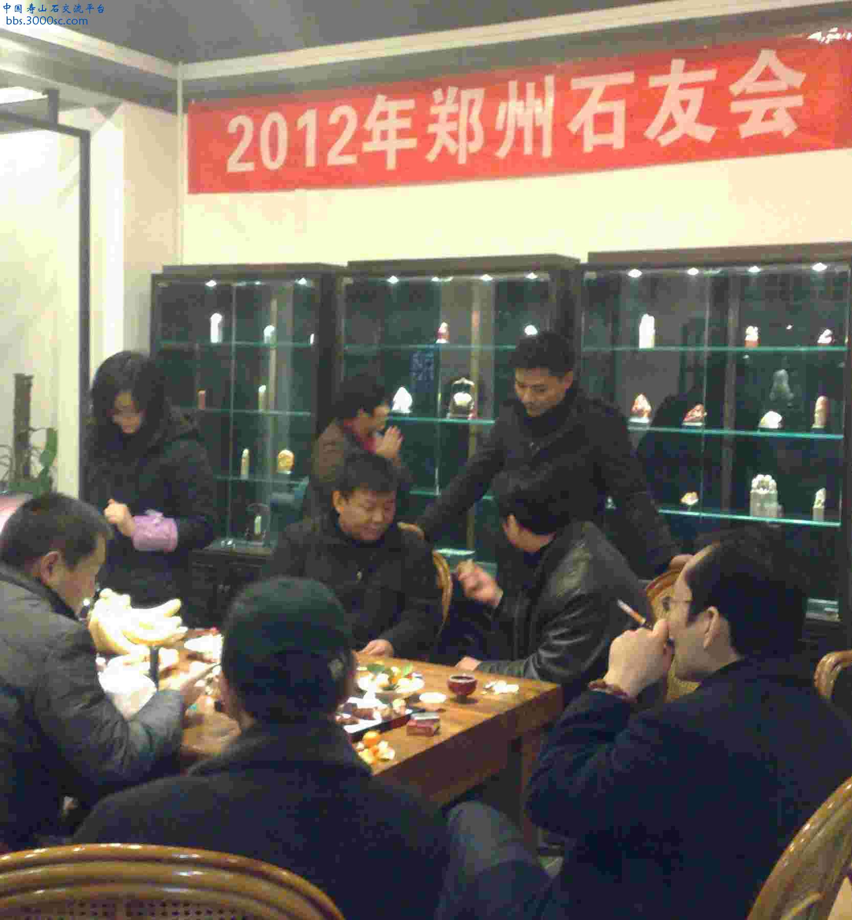 201201152271.jpg