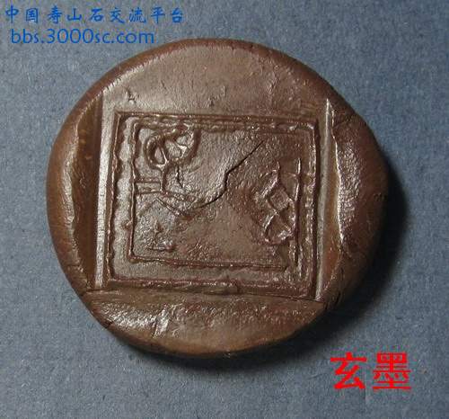 玄墨.jpg