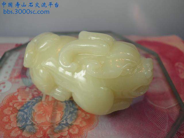 貔貅s329【芙蓉】50x26x27mm2.JPG